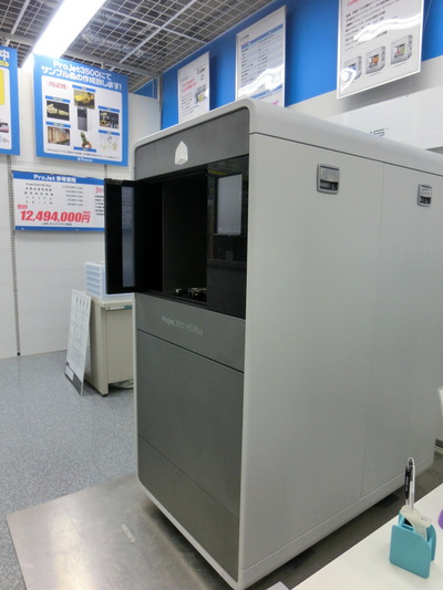 ★　話題の、3Dプリンターを体験しました　★　　　ASA