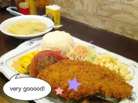 Aランチ