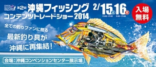 ルアー釣りジャンキー Izumiルアーが貰えるよ ん