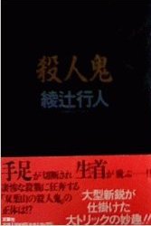 2月18日朝の読書会