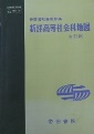 朝の読書会・特別編