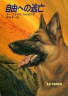 5月21日朝の読書会