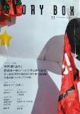 朝の読書会・特別編