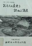 朝の読書会・特別編