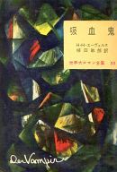 ２月４日朝の読書会