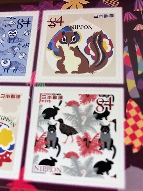 特殊切手◎**森の贈りものシリーズ　第3集**