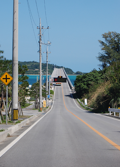 古宇利大橋