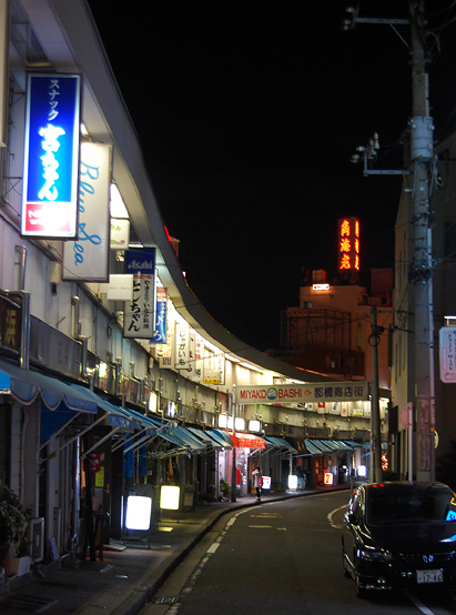 都橋商店街看板