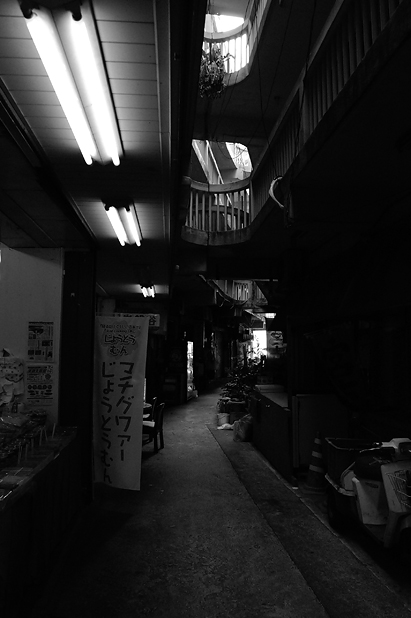 ちとせ商店街ビル