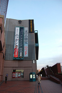 土田ヒロミのニッポン