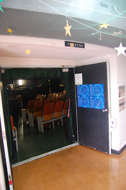 久茂地公民館プラネタリウム入り口