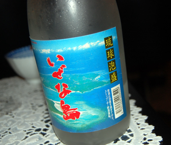 いぜな島