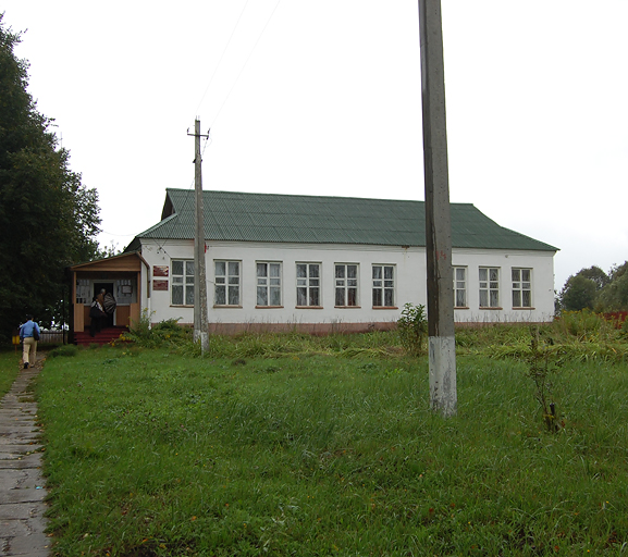 ボロジノ村役場