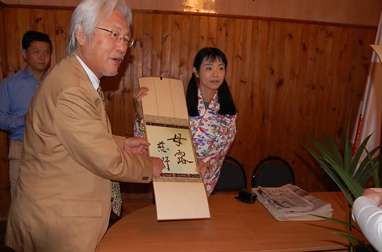 母露慈野　ボロジノ