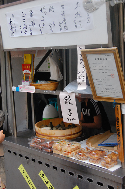 台湾創作料理　美華園の屋台