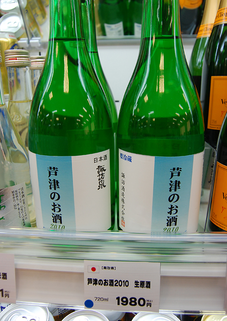 芦津のお酒　諏訪泉　智頭町　鳥取の日本酒