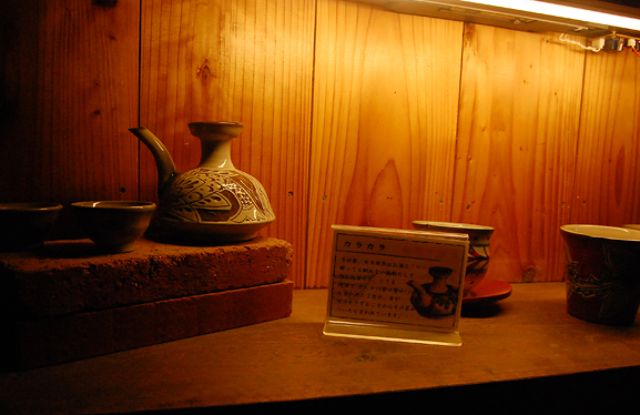 壺屋焼　カラカラ