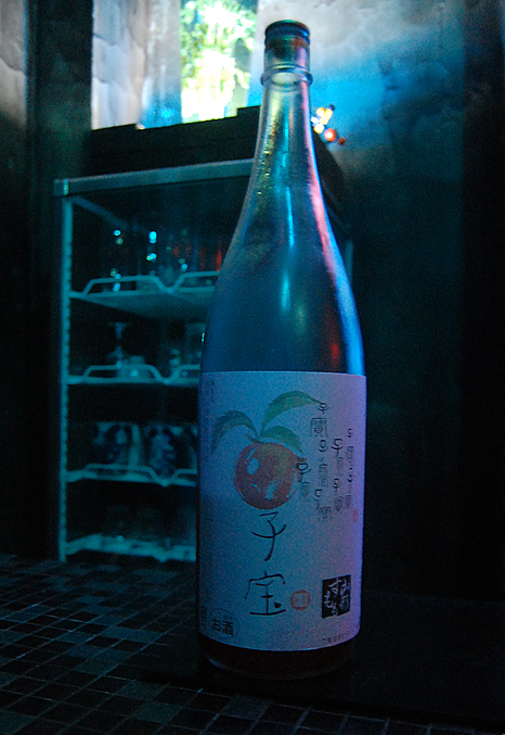 子宝　山形すもも