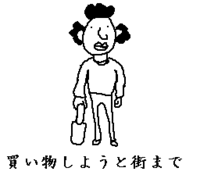 やっ！ 2011/08/28 22:20:05