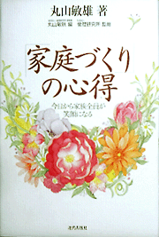 今年の目標は・・・・ 2007/06/03 18:11:39
