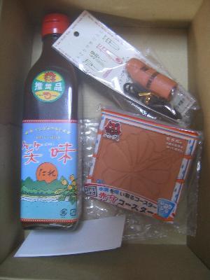 昨日はばーすでー
