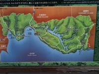 みかん山の秋休み 2011/10/13 09:47:11