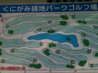 ＊パークゴルフ 2012/06/17 20:38:25