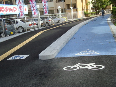 自転車道路