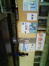お魚祭り＠八重山漁協 2007/10/19 21:59:00