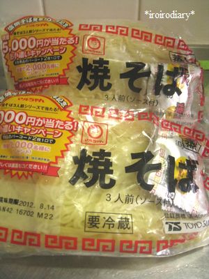 焼きそばは～