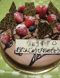 *ケーキ* 2012/06/13 14:55:55