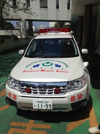 ドクターカー到着！(^O^)／ 2012/03/29 13:14:46