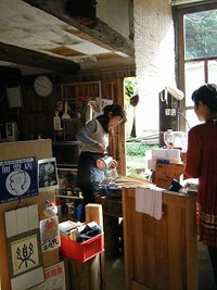 ブログ村 in 恩納村　陶芸の茶屋