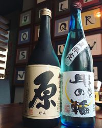東北より個性豊かな２種の日本酒、入荷！ 2017/06/21 12:00:00