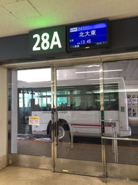絶海の孤島にジャガイモに掛ける浪漫を見る〜エピローグ 2017/03/19 21:28:21