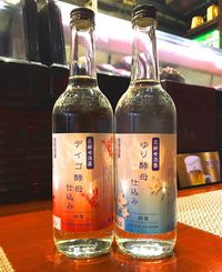 花酵母の泡盛２種類、入荷！ 2017/05/10 12:00:00