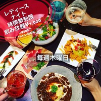 木曜日はレディースデー＠EN Garden 2016/09/15 12:00:00