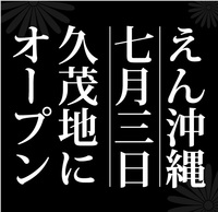ご予約バンバン受け付けております!!