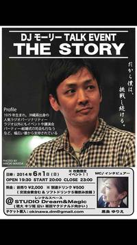 5月29日の記事 2014/05/29 21:01:06