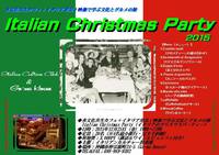 どんどん集まって来るね♪ 2015/12/14 13:04:58
