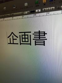 思い浮かんだので…… 2016/01/06 02:20:05