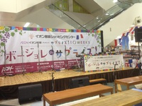 夢叶う♪ 2014/11/20 22:26:59