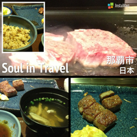 贅沢お肉〜
