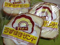宮古島より〜 2014/04/27 07:34:52