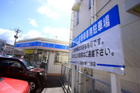 沖縄旅行での風景 2009/01/19 00:50:19