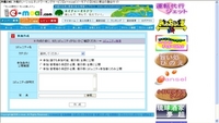 コミュニティの作り方 2007/03/10 18:34:40