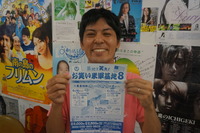 FMコザinまーちゃん！！ 2012/06/22 13:51:08