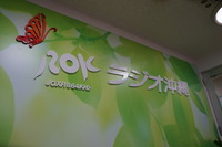 企て屋　白鳥哲也 2012/07/28 14:53:35