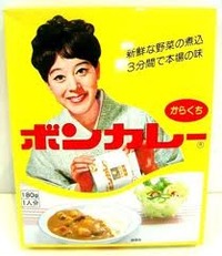 盆カレー仕掛人 2012/09/15 22:30:56