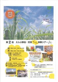 お知らせです！ 2010/10/06 16:31:56